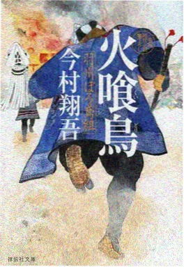 知否知否原著小说 宋代饮食描写考据图